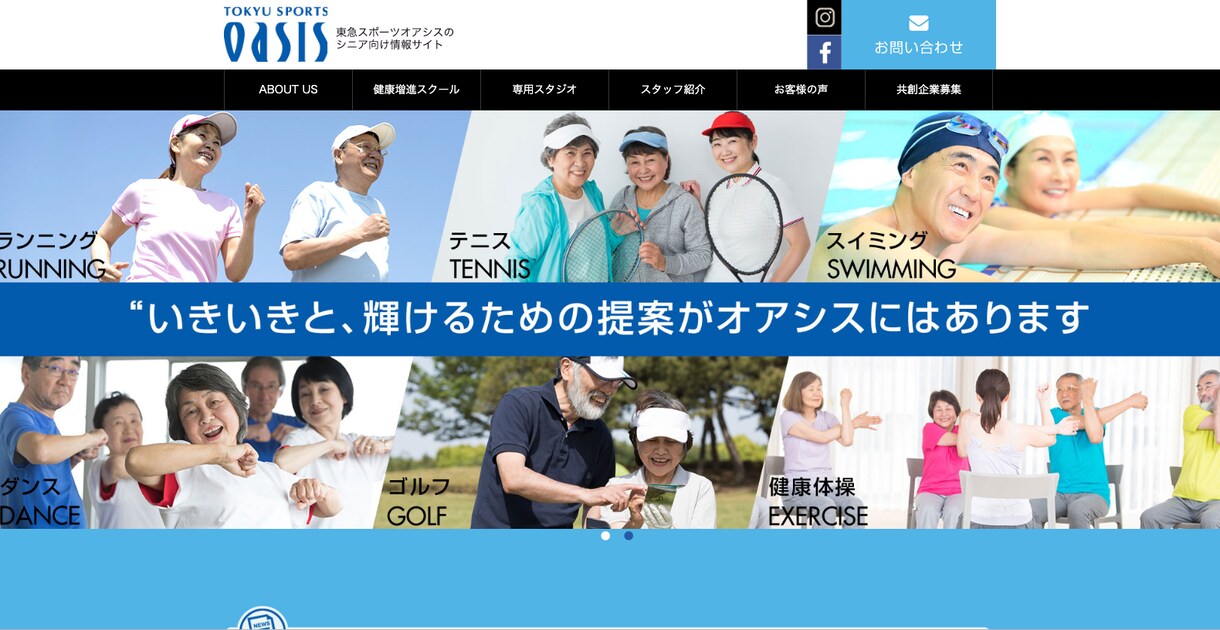 集客、売上に特化したサイト制作を致します お客様と一緒にゴールに向かって一緒に走ります。 イメージ2