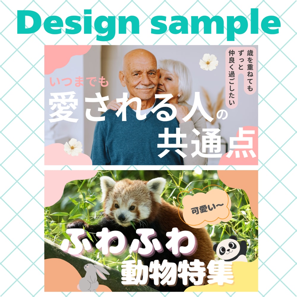 ポップで「おっ」と目を惹くサムネイル作ります まずは、お気軽にご相談ください！ イメージ2