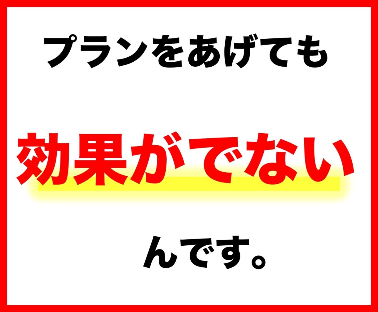 ホットペッパーグルメの担当者は本気の時これをします 【ホットペッパー元制作】原稿改善相談❗️飲食店/SEOなど イメージ5