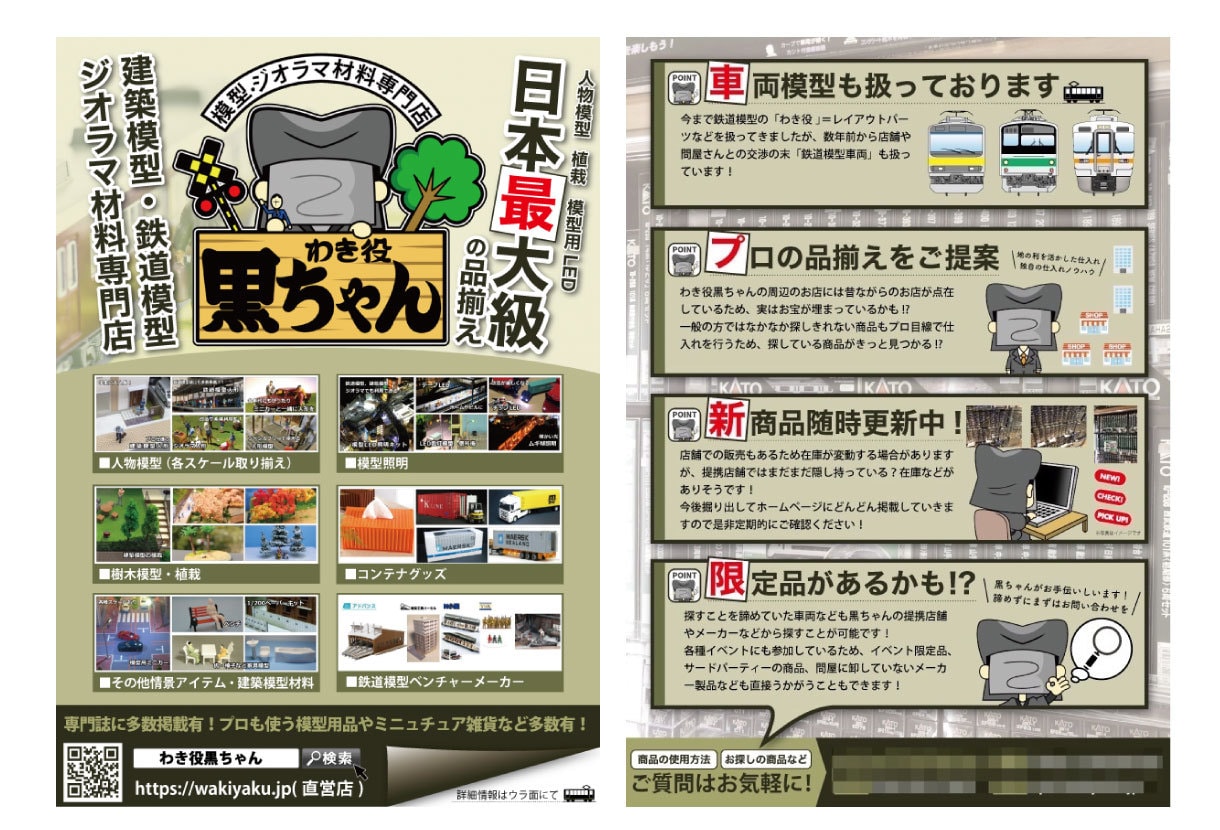 商用イラストも描ける広告デザイナーが制作致します 修正回数無制限！初めての方も歓迎！お気軽にご相談ください☆ イメージ4