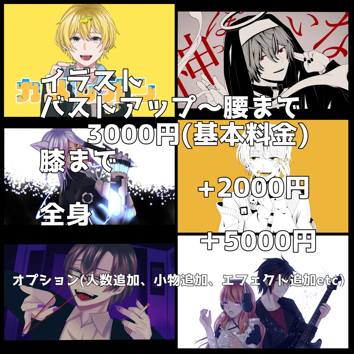 落ち着いた、クールなアイコン・イラスト描きます 〜少年少女から青年まで、人数や小物、差分など追加可能〜 イメージ3