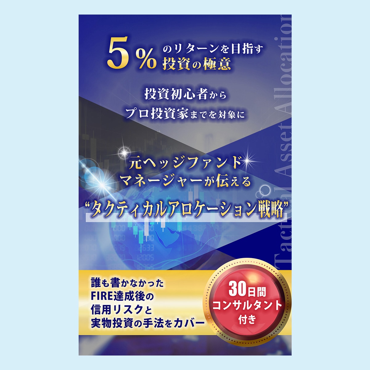Web広告・サムネイル制作します 訳あり特価！　先着３名限定！！！ イメージ7