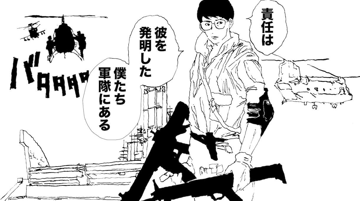 AKIRA風イラスト描きます あなたのイメージをサイバーパンクに仕上げます イメージ3