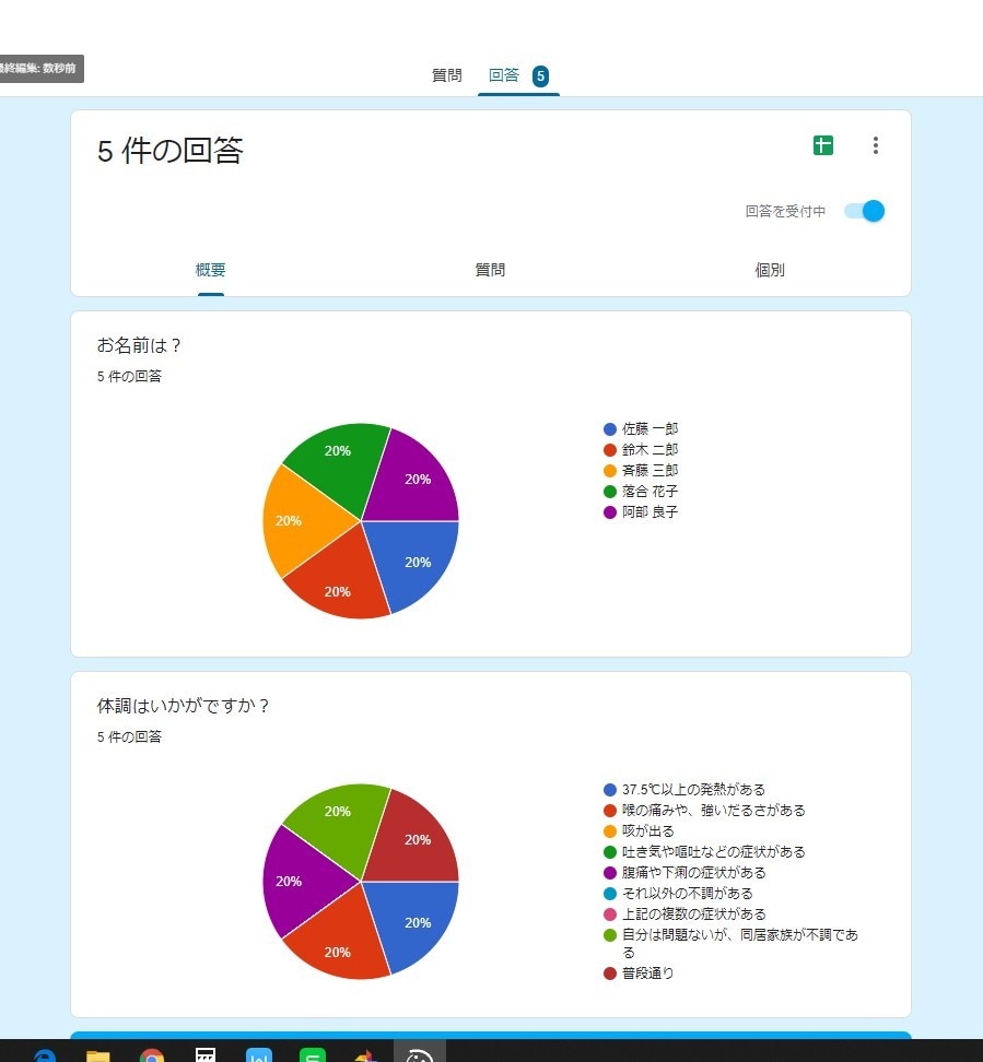 従業員の健康管理を簡単にできるようにします 出社させても大丈夫？健康状態を簡単チェック！安全な職場環境に イメージ4