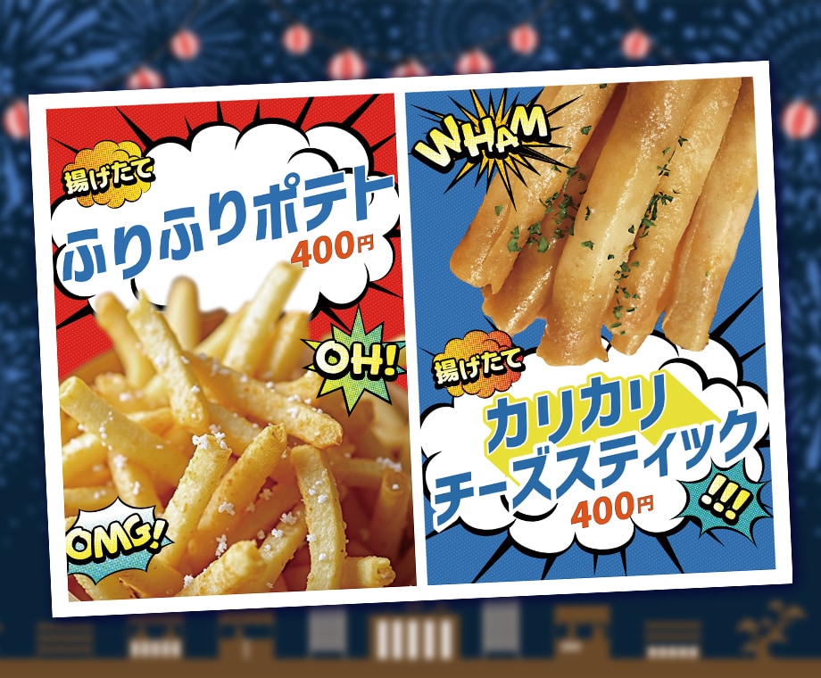 キッチンカー/立て看板/タペストリー制作します 7月限定価格/A0まで追加料金不要 イメージ1