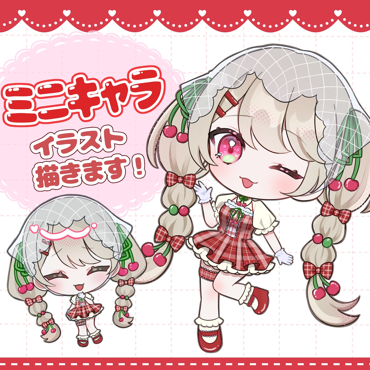 ミニキャラ(ちびキャラ)イラスト描きます 1.5〜2頭身のかわいいミニキャラを制作します！！ イメージ1