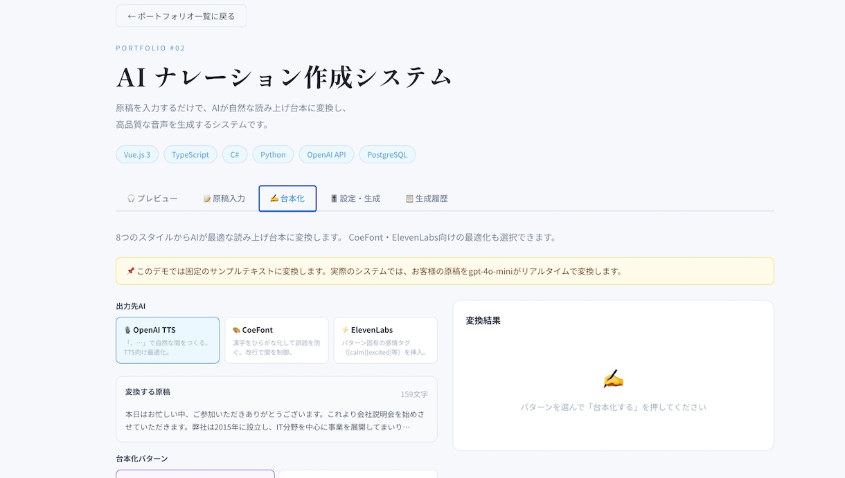 業種別の会員管理サイトを構築します スクール・サロン・ジムなど業種に特化 イメージ4