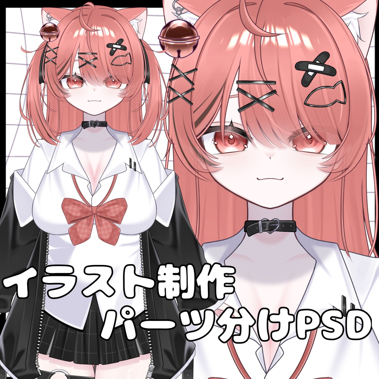 あなただけのVtuber用イラスト描きます あなただけに世界に一つだけのVtuber用イラストを描きます イメージ1