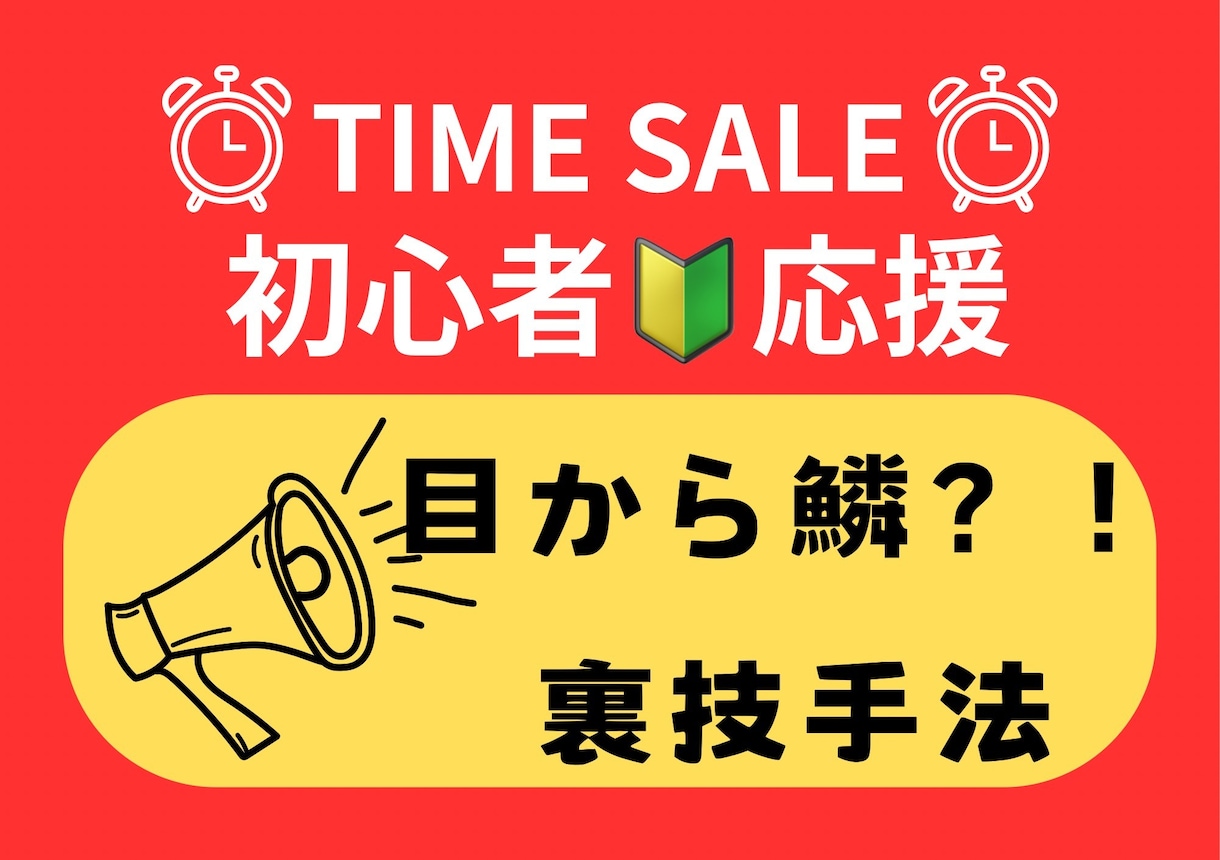 受け流すだけ！ズルすぎる手法教えます 【10/8値上げします】までの副業とは一線を画した内容です イメージ1