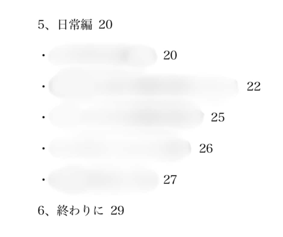お金の引き寄せの法則についてお伝えします 苦労や努力とは無縁の、新時代のお金の引き寄せ法です イメージ3