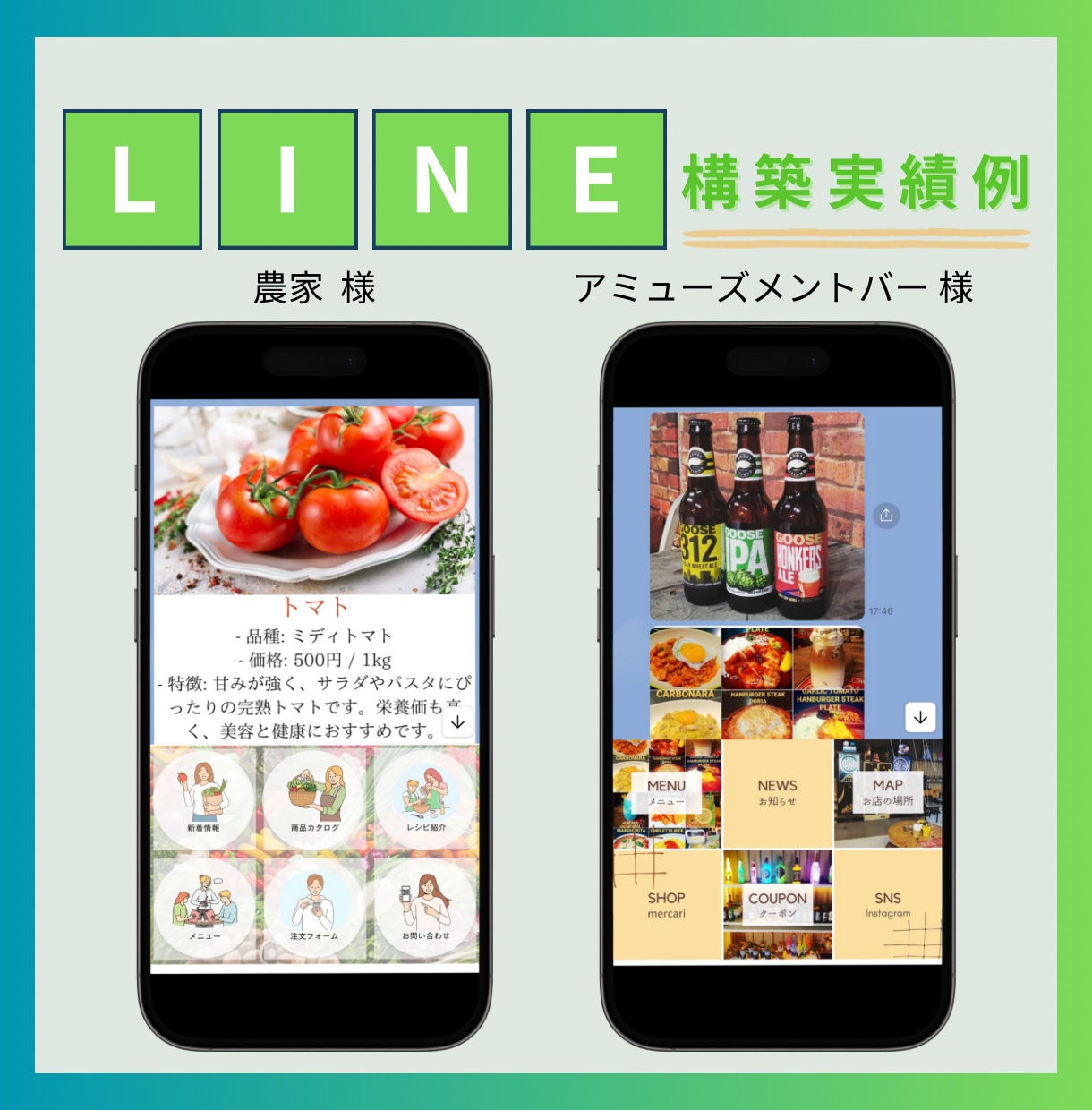 LINE公式アカウントの構築代行いたします LINE公式を活用！売上アップ・業務効率化などに役立ちます！ イメージ5