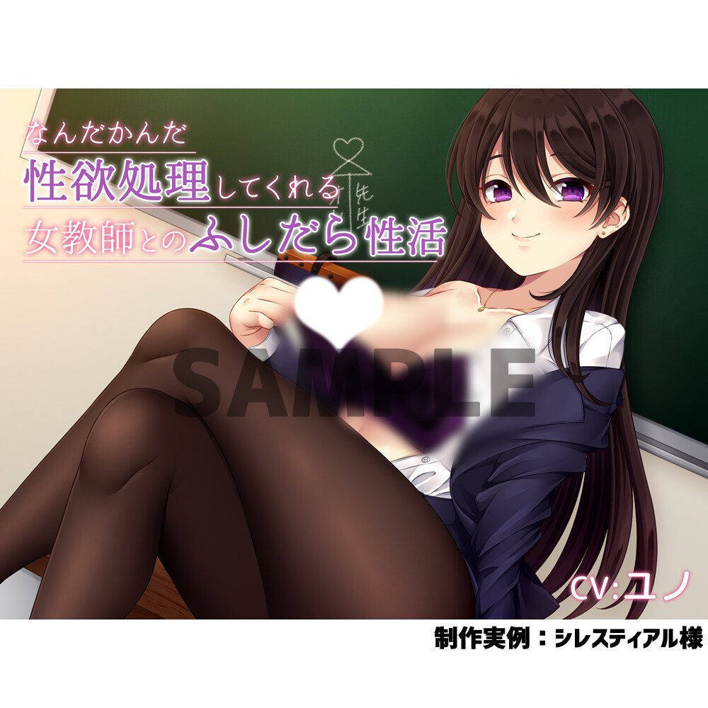 音声作品用イラスト制作します 動画サムネやDL販売パッケージにお使い頂けるイラスト イメージ4