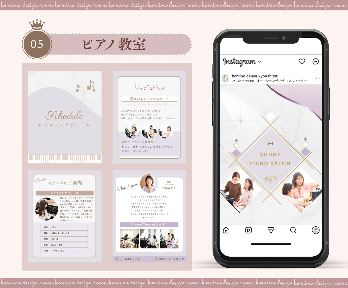 Instagramのフィード投稿を制作します 素材も文章もまるっとおまかせOK！大人女性向けデザイン イメージ7