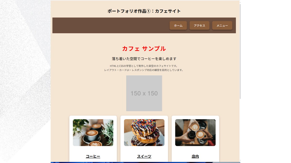 ホームページ修正制作（HTML/CSS対応）します デザインからコーディングまで対応可能です。 イメージ2