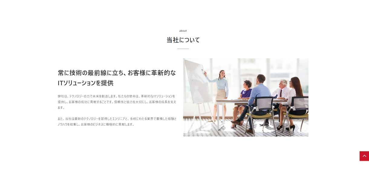 簡単に更新！固定テンプレートホームページ作成します 初めて企業|店舗|ブログなどのホームページを作りたい方に イメージ3