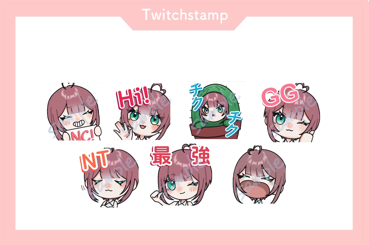 Twitch・Youtubeのスタンプ描きます バッジ・スタンプ・chポイントアイコン等 イメージ1