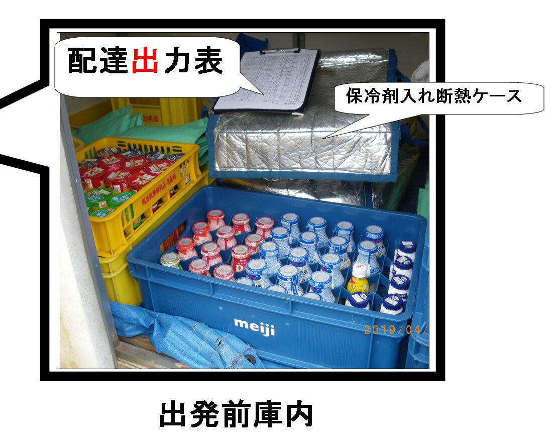 配達ミス防止アプリ（エクセル表）簡単に作れます 文字入力だけで誰でも簡単に使用可能！エクセル初心者でも安心! イメージ7