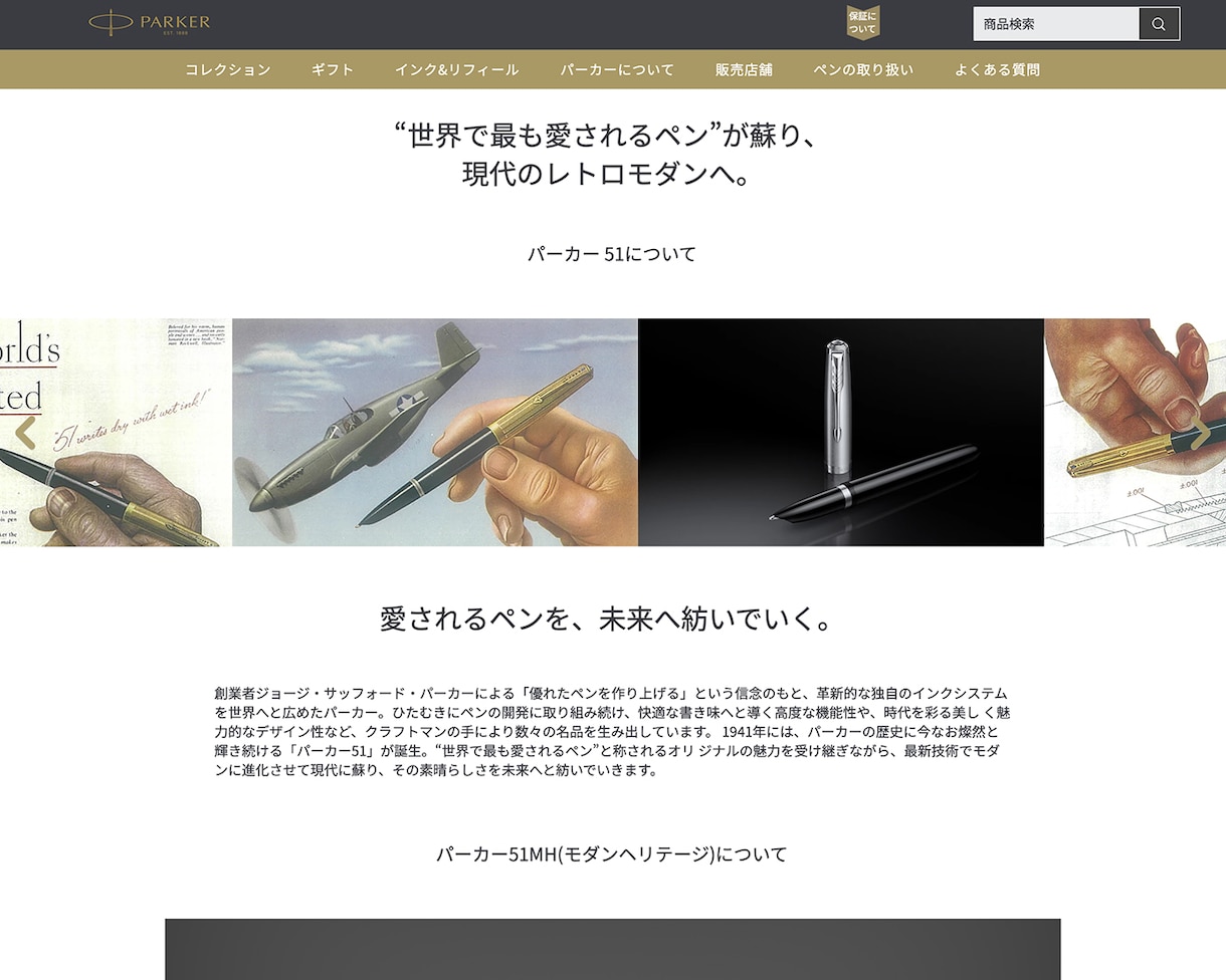 プロによる、効くWeb・販促コピーをお届けします プロのコピーライターによる、Web・販促物などのコピーを。 イメージ11