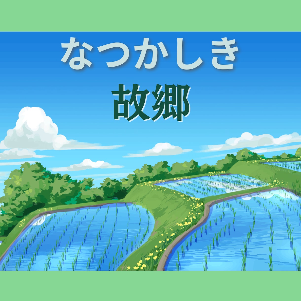 おでんの季節ですね♡恵子があなたとおでんわします しみしみおでんも良いけれど　恵子としみじみお話ししませんか♪ イメージ1