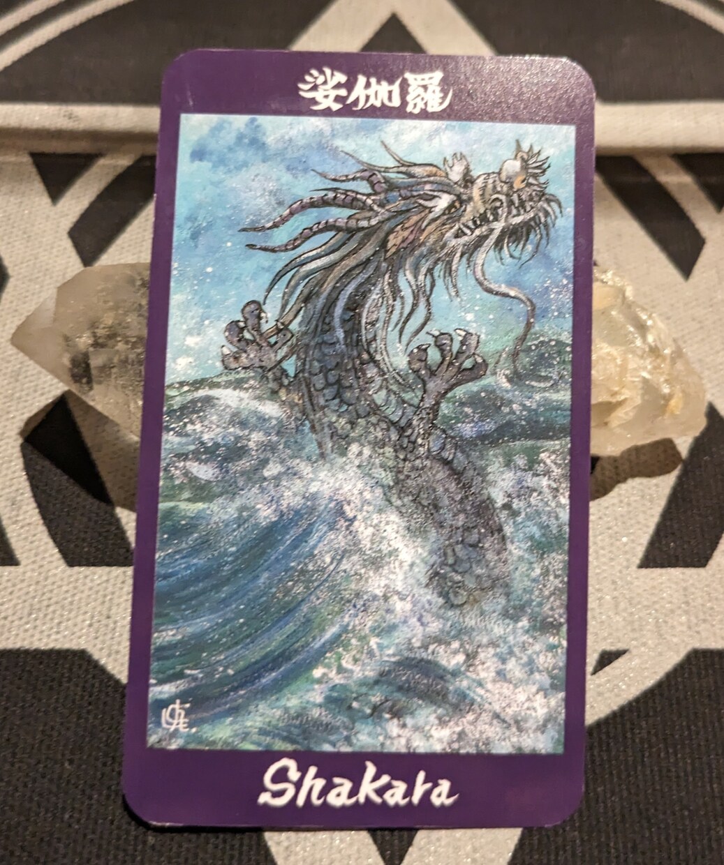 タロット,龍神チャネリングでお悩み相談承ります 心に一筋の光を占いの館で予約満了してる占い師がお届けします！ イメージ4