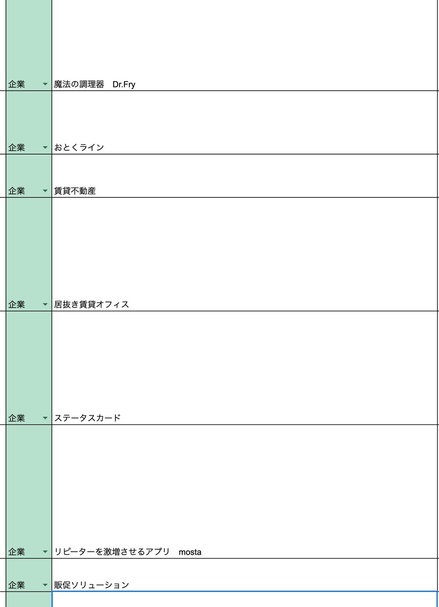 独自のアフィリエイト案件150以上利用できます 通常のASPにはないようなアフィリエイト案件を用意しています イメージ6