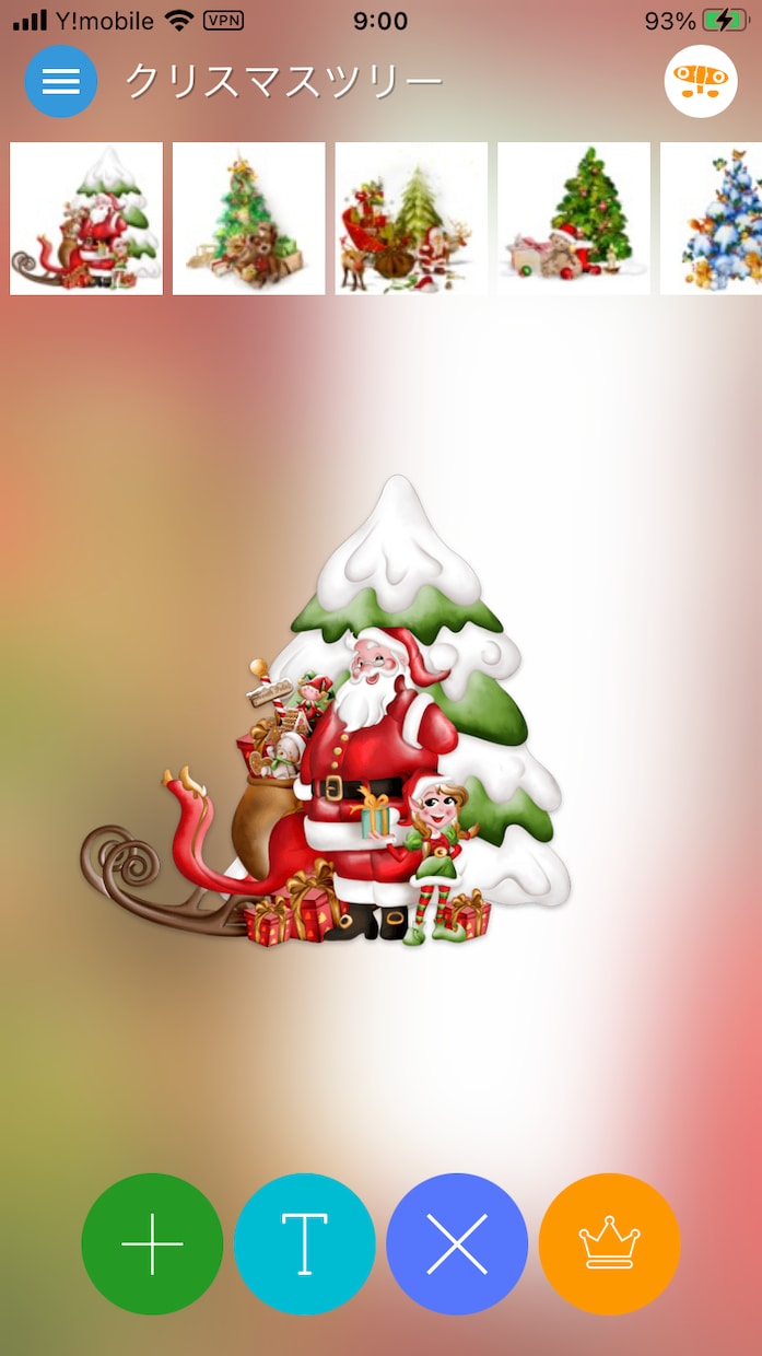 クリスマスのお話。お悩み・愚痴・雑談お聞きします 毎年やってくるクリスマスというイベントあなたはどんな感じ？ イメージ4