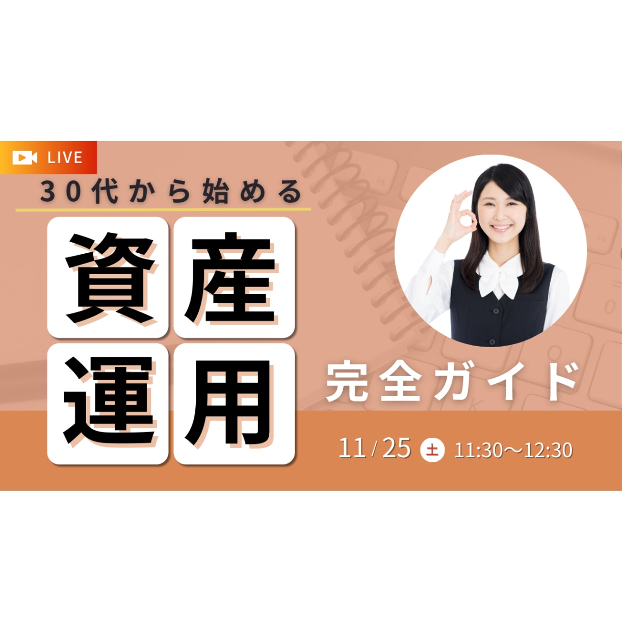おしゃれなYoutubeサムネイル作成します 1枚1500円で高品質&修正無制限！ イメージ6