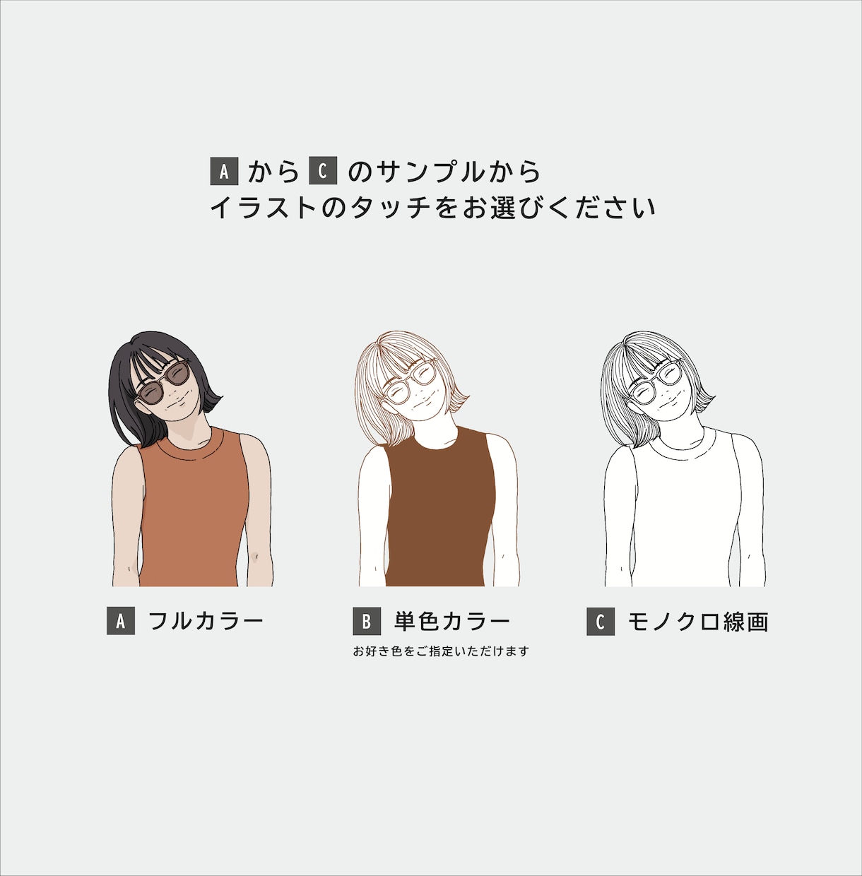 シンプルすっきりしたタッチの似顔絵名刺を作成します 印刷・配送込み｜人柄や雰囲気を伝えたい方におすすめ イメージ2