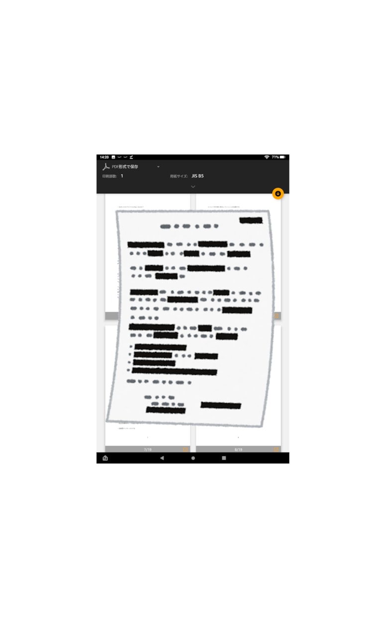 0円スタート！副業から始めるメンズエステを教えます 初期費用を抑えて月収100万円を目指す戦略設計 イメージ2