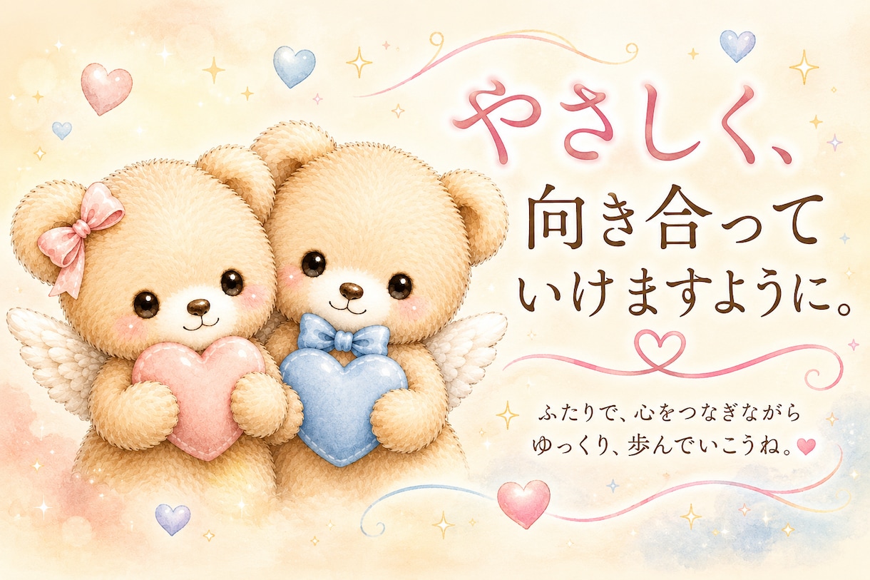 自然体で寄り添う夫婦が、心の居場所をつくります 自然体で寄り添う関係を、ふたりの視点で。 イメージ4