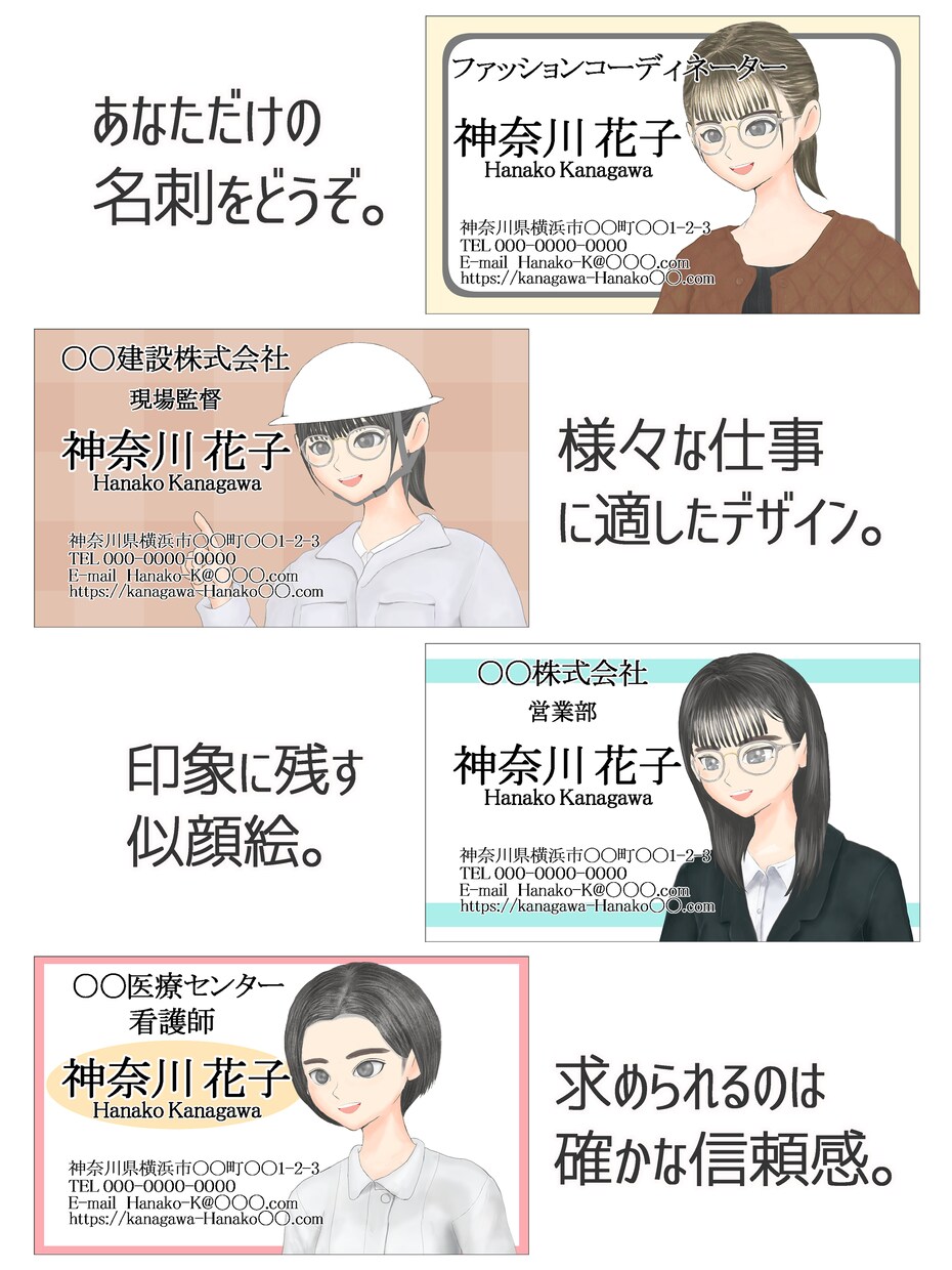 似顔絵イラストを作成します アイコンや名刺にも幅広くご利用できます イメージ3