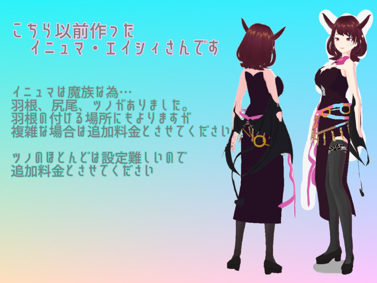 イラストからVRoidモデリング致します ライトプラン「vrmファイル」でお渡し致します イメージ5