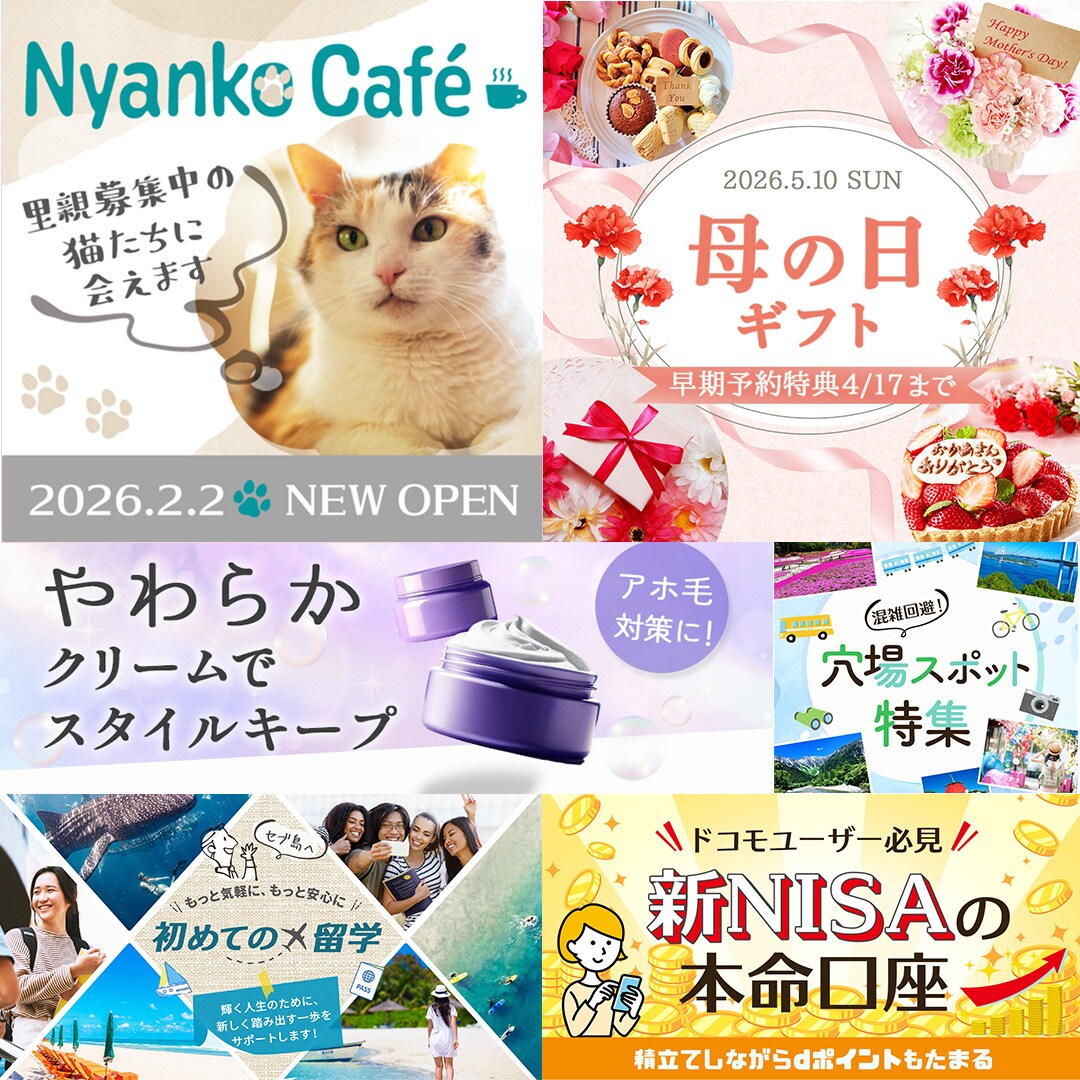 クリックされるバナー作成します 全サイズ１枚3,000円～/スピード納品 イメージ7