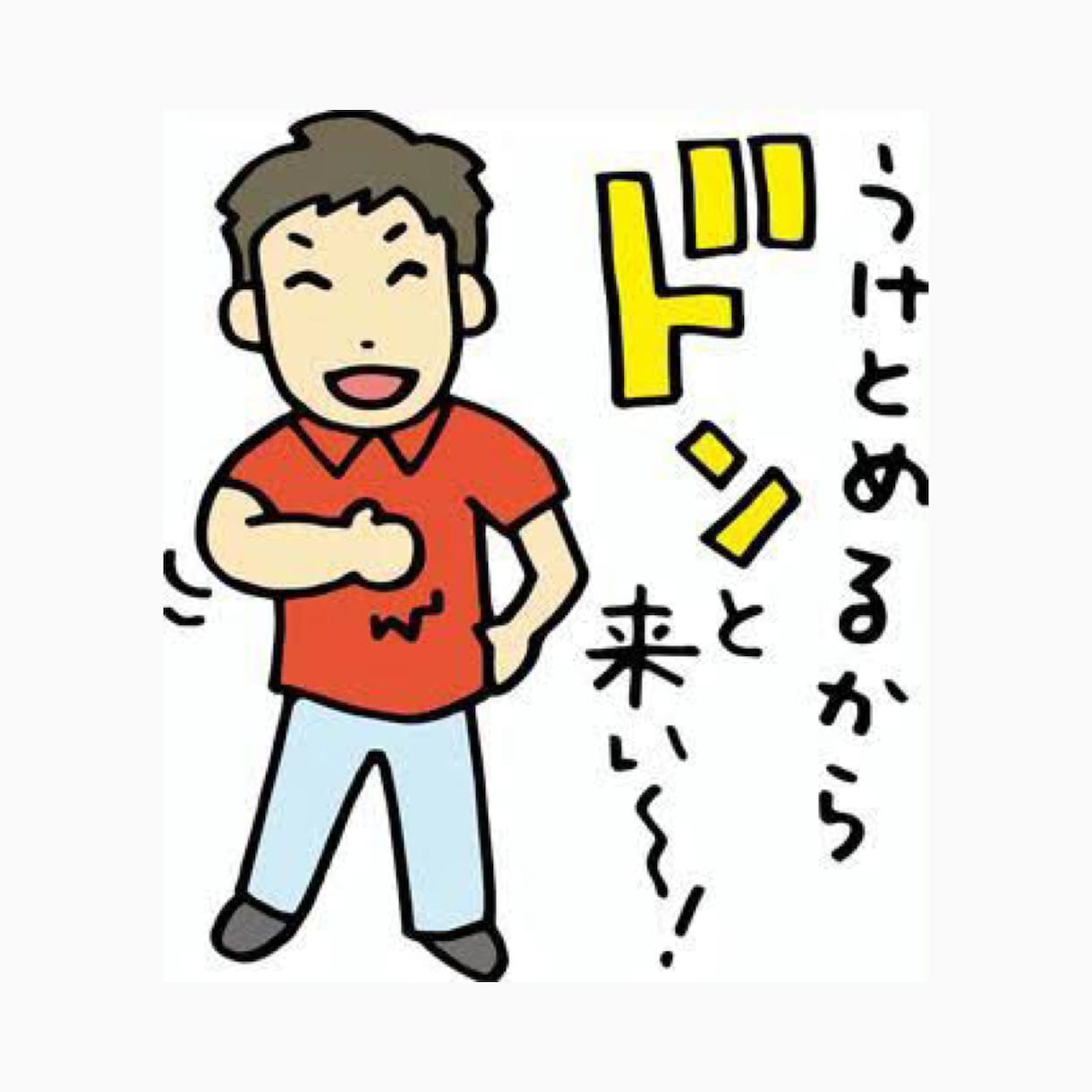 お話しなんでもお聞きします 仕事、家事、育児、恋愛、なんでもお話し聞かせてください！ イメージ1