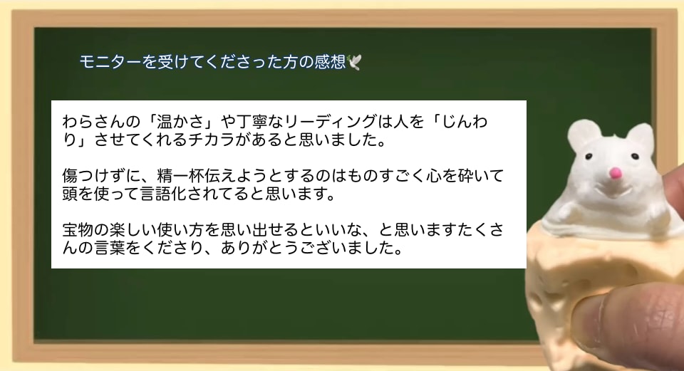 あなたの本当の気持ちを知るタロット占いします タロットを通して、自分の心と向き合ってみませんか？ イメージ4