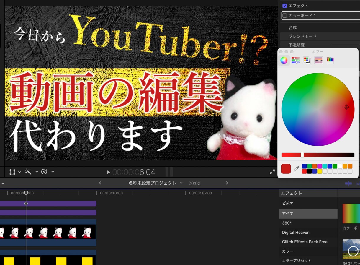 10分までの動画を作ります 【カットしてある動画】トークやロケなど動画作成をいたします！ イメージ1