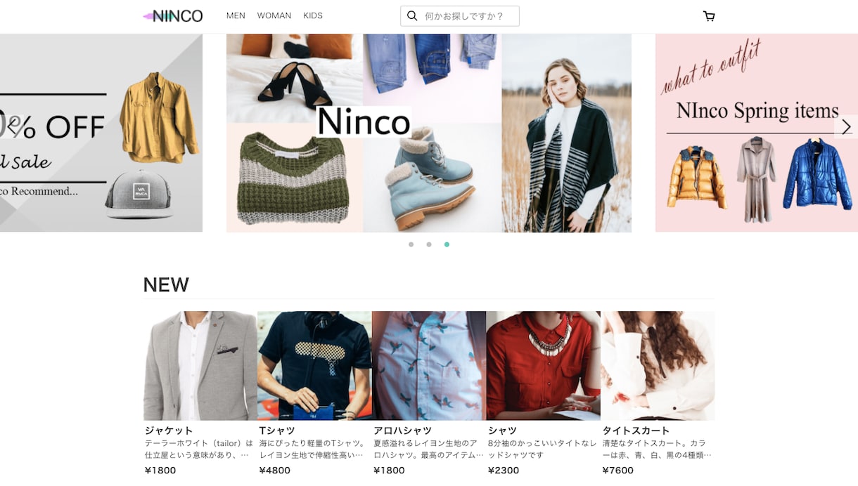 WordPressやホームページの修正対応致します HTML・CSS・画像編集・WordPress・SEOなど イメージ4