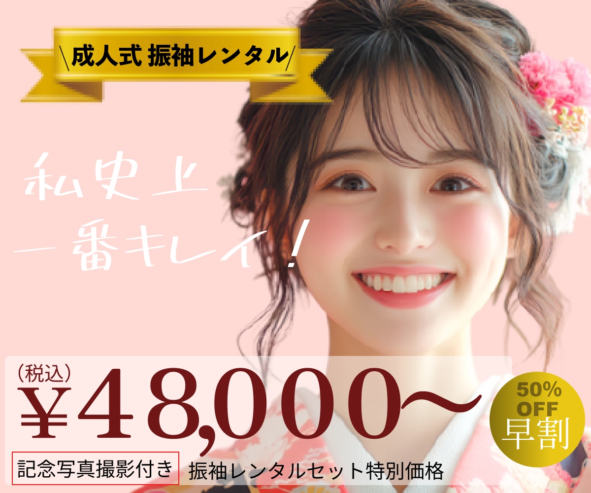 バナー・ヘッダー・サムネイル・SNS画像を作ります なんか気になる！そんなワクワクするデザイン作ります！ イメージ2