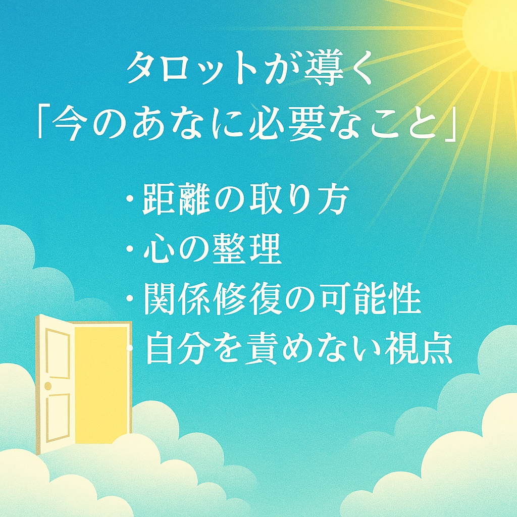 毒親・毒兄弟・毒親戚、お子さんのお悩み鑑定します 「家族なのに、親戚なのに苦しい」そんな気持ちに寄り添います イメージ7