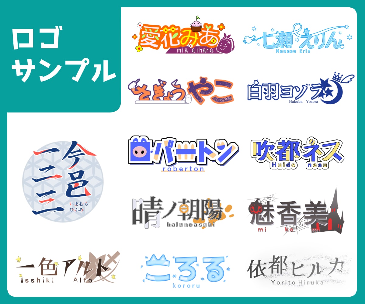 全行程一括でVtuberを制作します あなたの「なりたい」をお手伝いします！ イメージ8