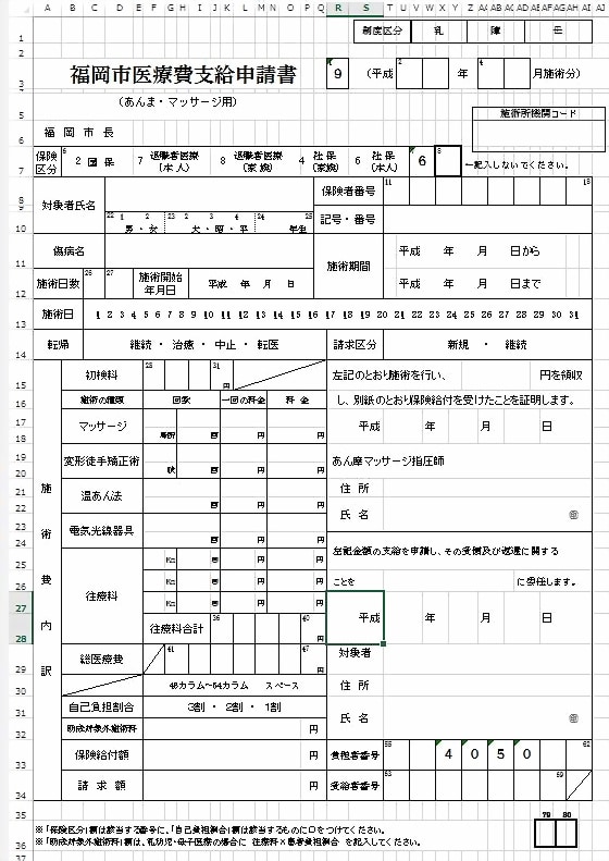 Ｏｆｆｉｃｅ文書の作成お手伝いします Excel, Word, Powerpoint 文書の作成 イメージ3