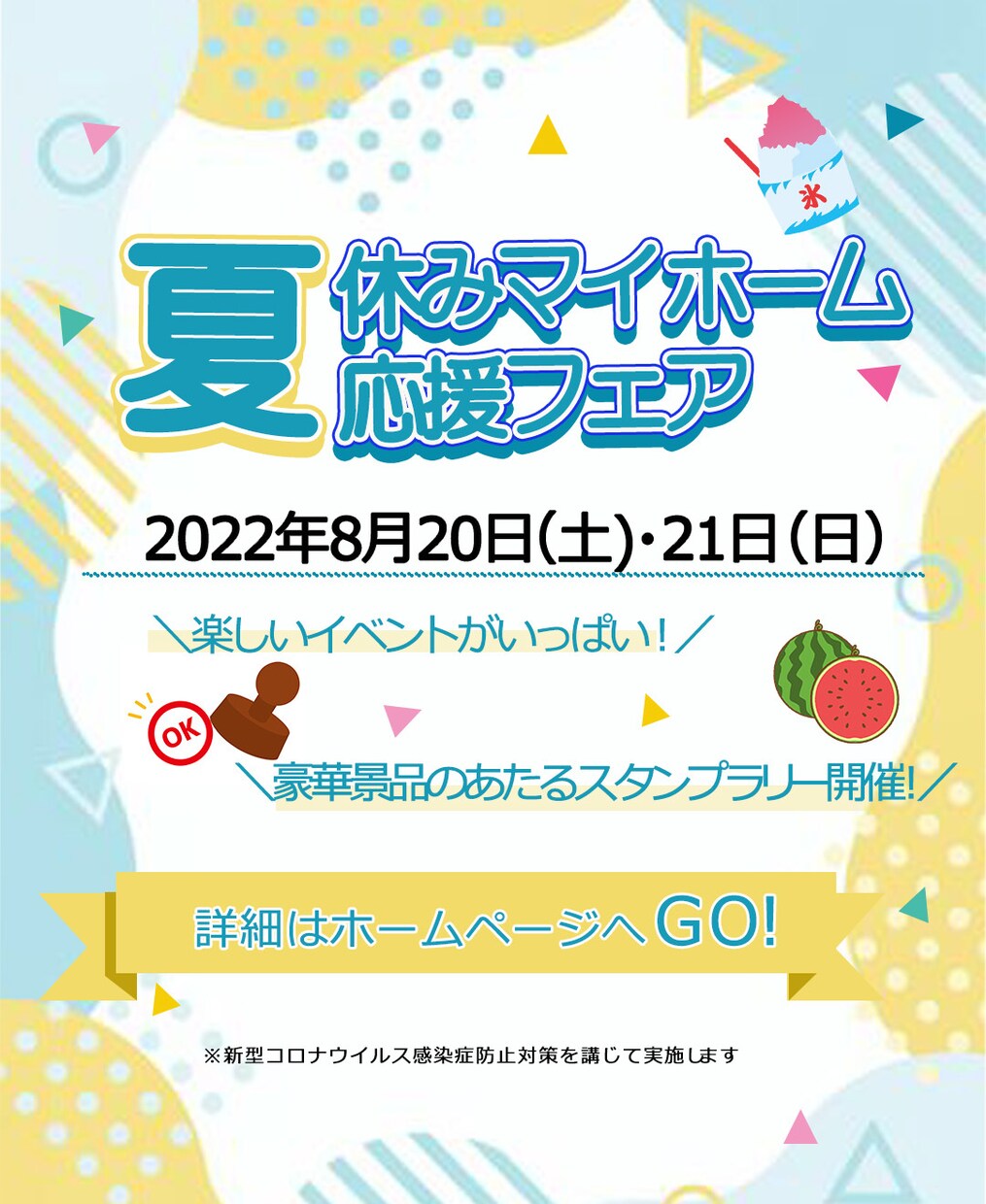 クリック数を増やす！素敵なバナー制作ます 伝わりやすく目を引くデザインをご提案します イメージ6