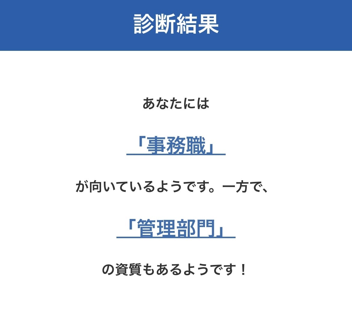 簡単な事務作業引き受けます 社内に事務員がいない人向け！あなたの事務員になります イメージ2