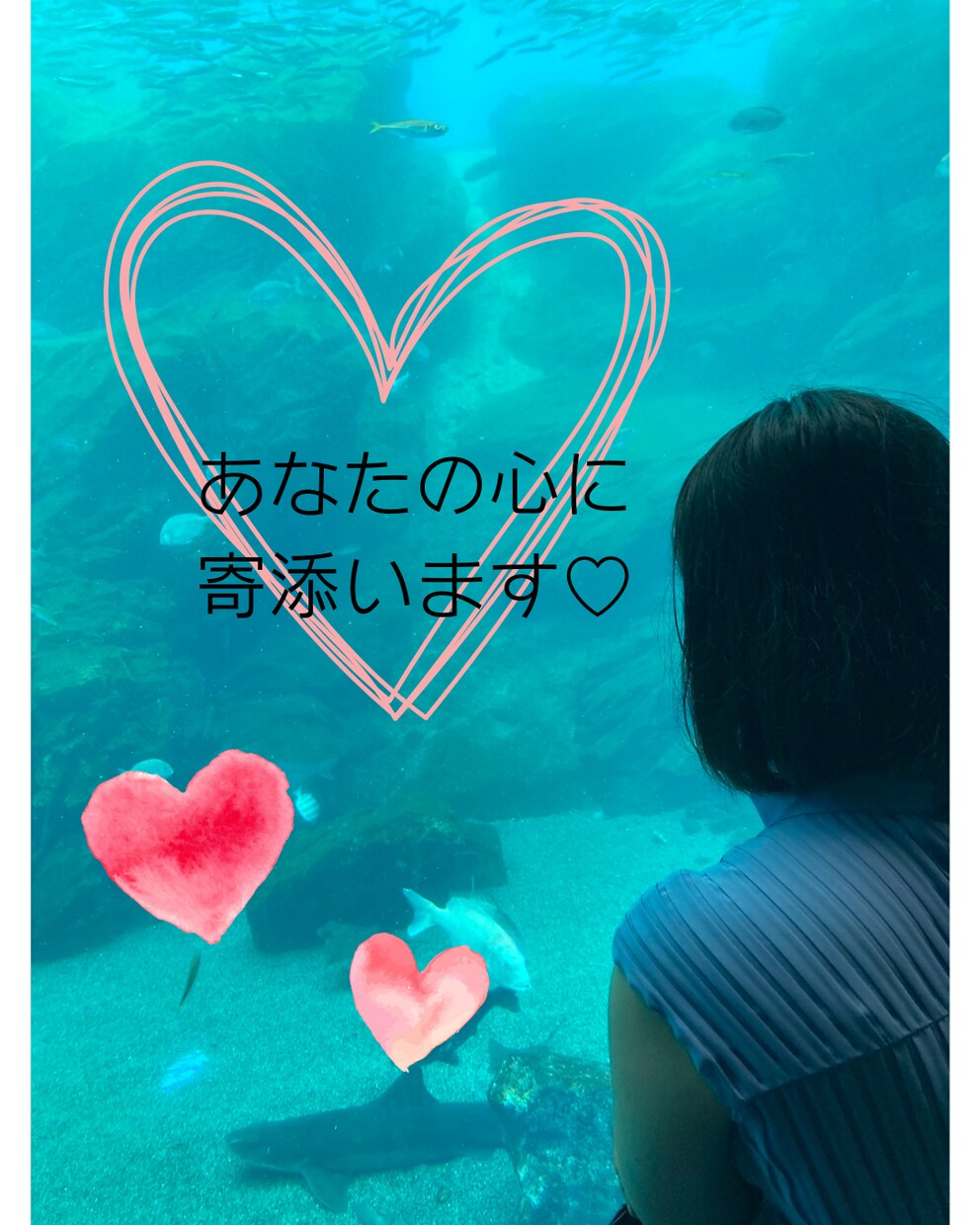 メンエス嬢が本音で寄り添います 恋愛・性・自己肯定感のお悩み・雑談OK イメージ1