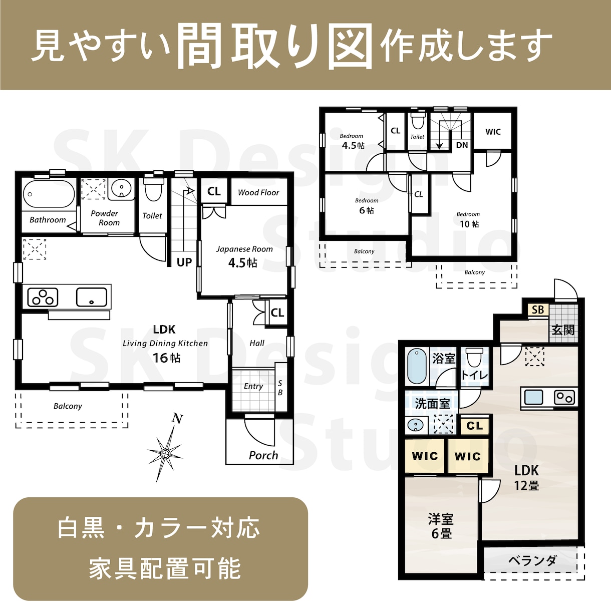 不動産間取り図をIllustratorで作成します 手書き・PDF・画像から綺麗な間取り図をトレース作成します イメージ1