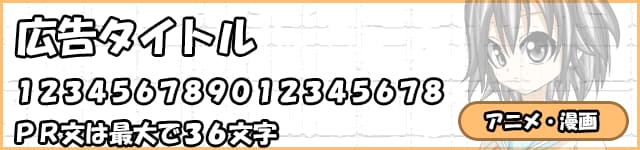 月間１０万ＰＶのサイトで宣伝いたします １０００円から３０日間サイトで宣伝いたします！ イメージ3