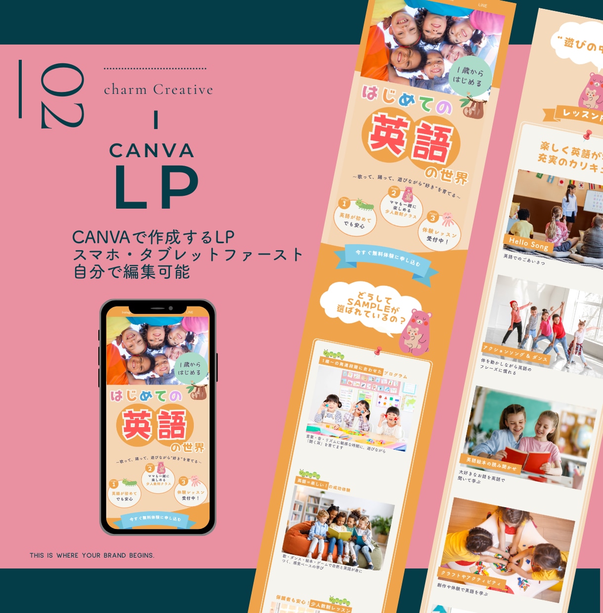 美容サロン向けSNS導線をLP制作します Instagramから予約・購入につなげるブランドLP イメージ3