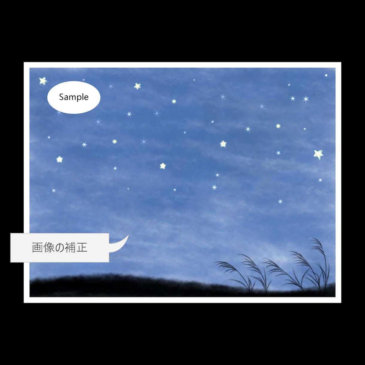 イラストや写真の編集を行います イラストや写真の雰囲気を大切に編集を行います イメージ4