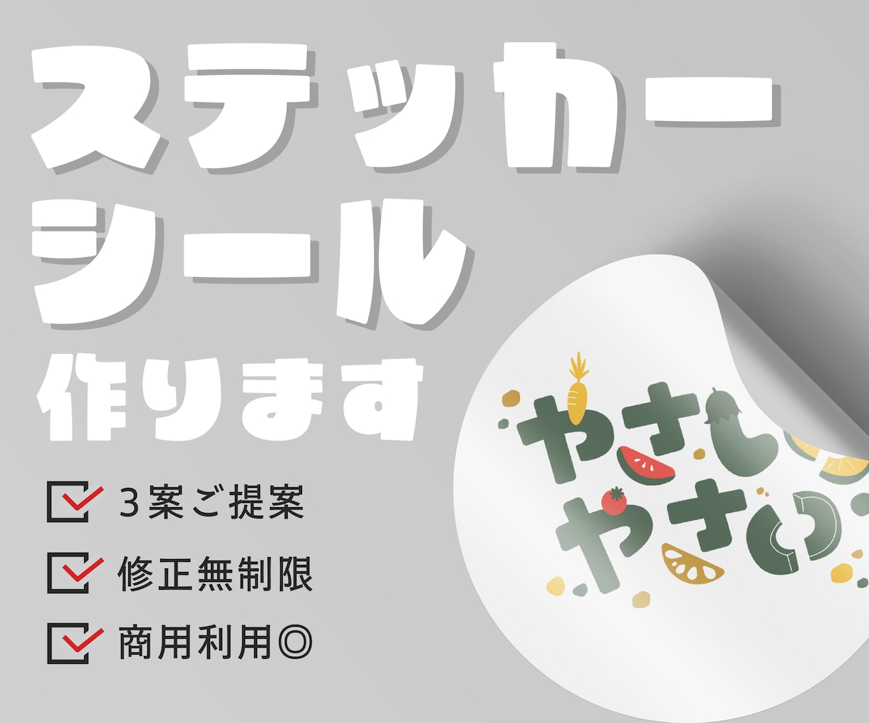 ロゴシール・オリジナルのステッカー作ります 高品質なステッカーデザインでブランド力UP！ イメージ1
