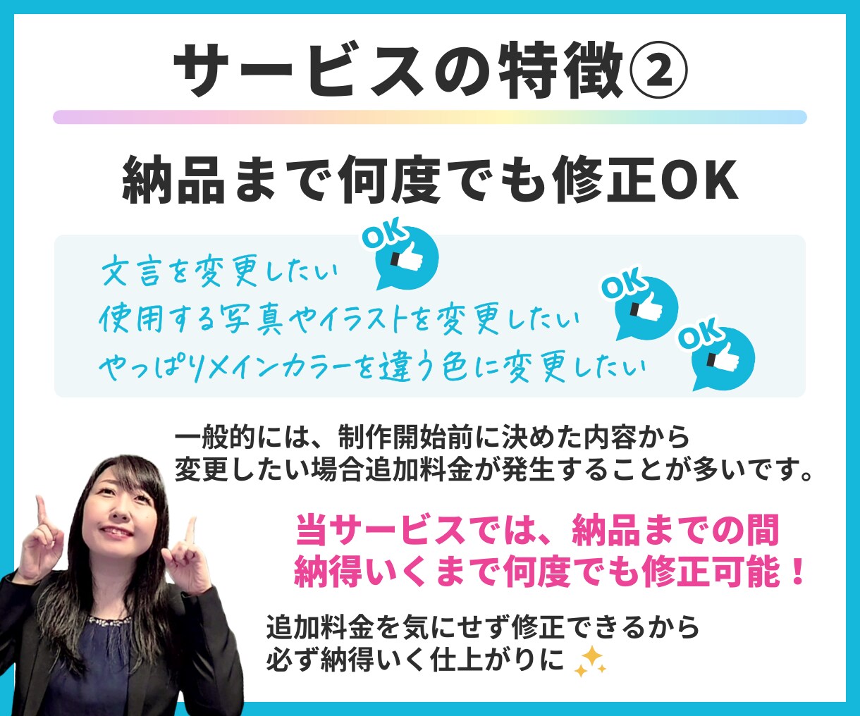 出品サポート｜ココナラサムネ制作＆3ヶ月伴走します 出品準備から改善まで！PR広告活用でゼロイチ突破したい方向け イメージ7